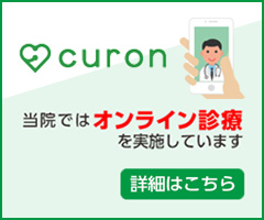 curon